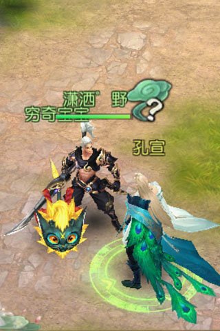 混沌圣墟截图