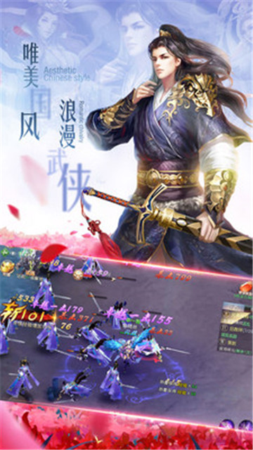 成仙天涯圣明月截图