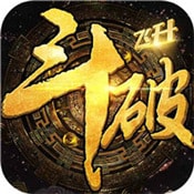 斗破九霄安卓版