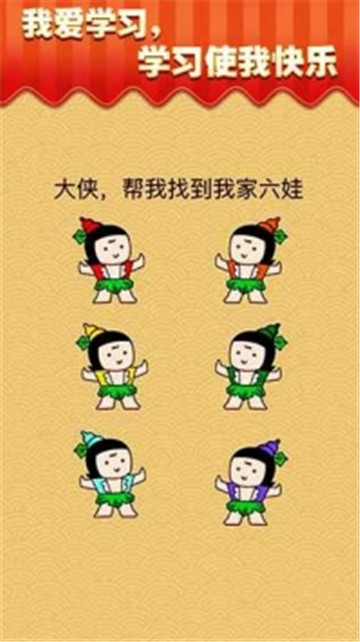 芝士就是力量截图