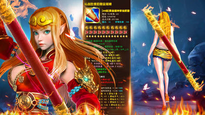 少女西游记截图
