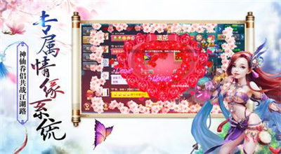 山海伏妖记手游截图