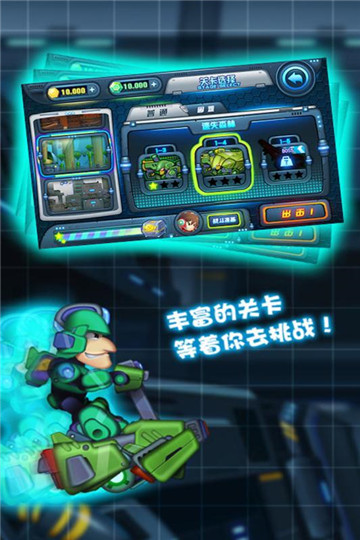 滑板战记截图