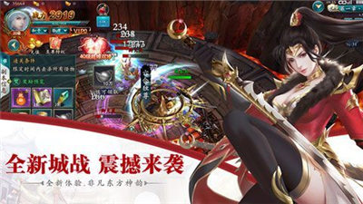剑断红尘截图
