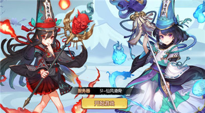 古剑异闻录手机游戏截图
