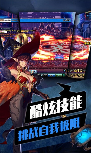 地下城之光截图