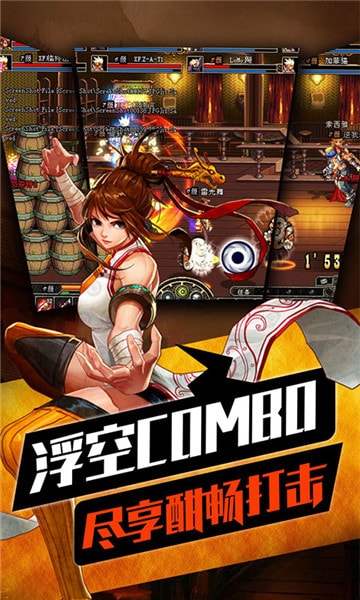 地下城之光安卓版截图