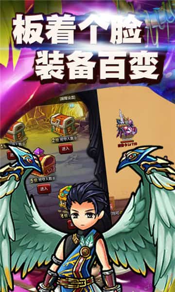 王者世纪最新版截图