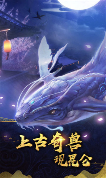 大侠2修炼爱情仙缘截图