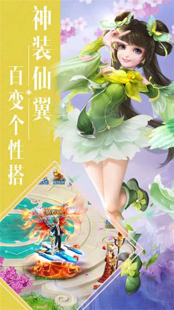 西游回合截图