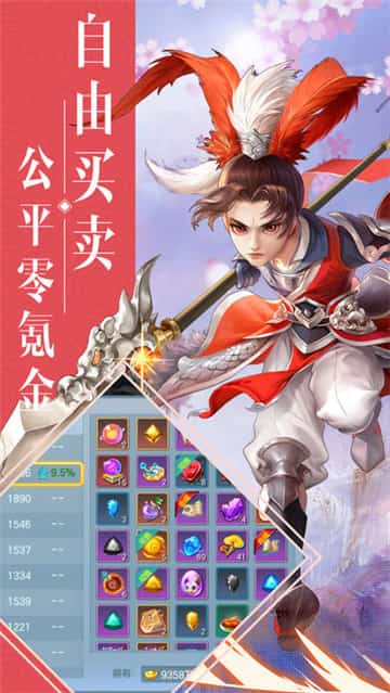 西游回合截图