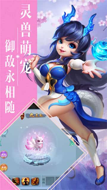 西游回合截图