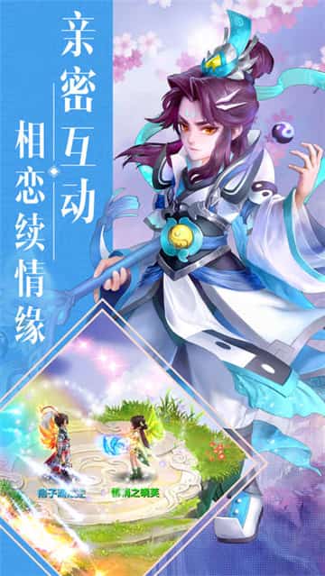 西游回合截图