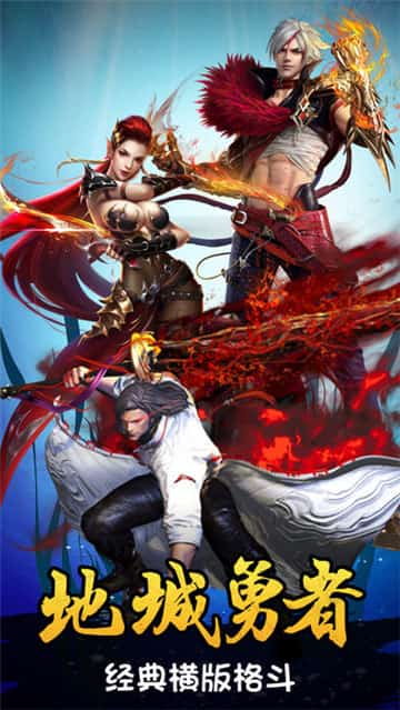 格斗勇士截图