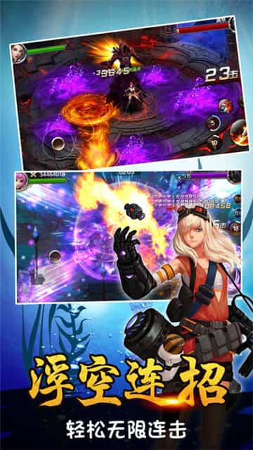 格斗勇士截图