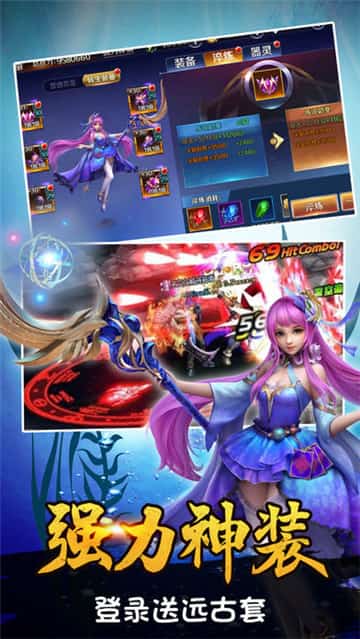 格斗勇士截图