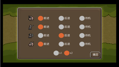 三国志皇权苹果版截图