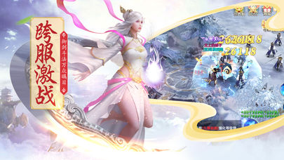 斗帝传奇焚诀iOS版截图