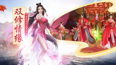 斗帝传奇焚诀iOS版截图