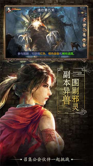 鬼点灯截图