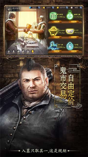 鬼点灯截图