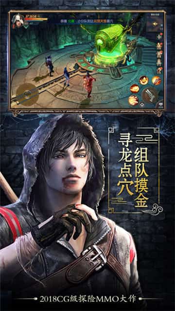 鬼点灯截图