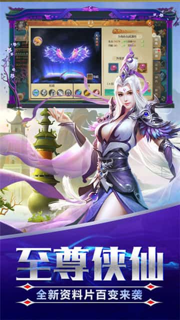 青云寻仙记截图