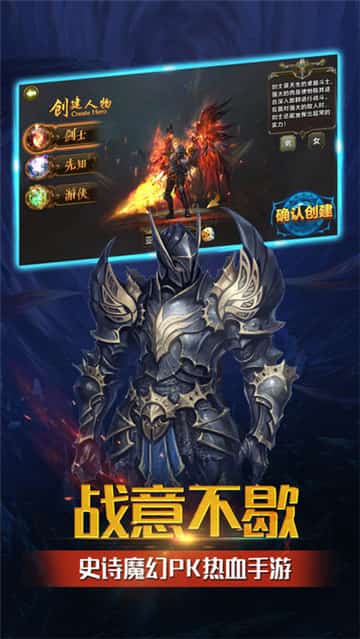 光明之地截图
