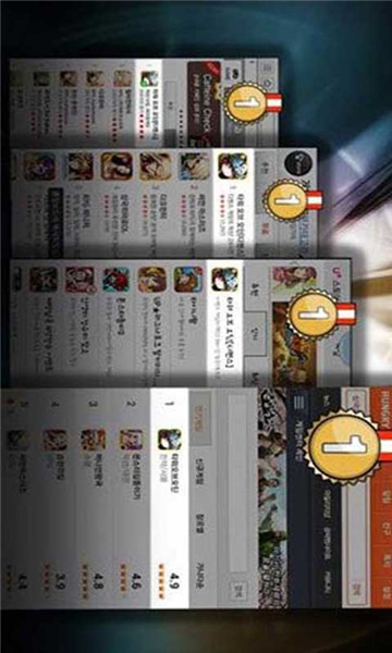 塔防骑士团截图
