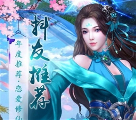 飞仙诀之斗罗传奇截图