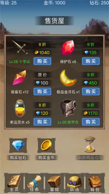精灵龙域截图