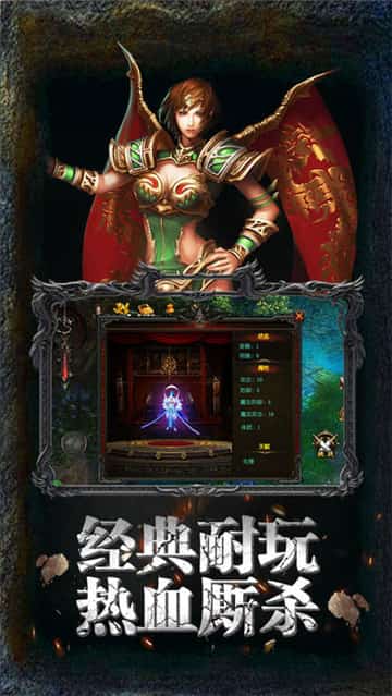 铁血大业截图