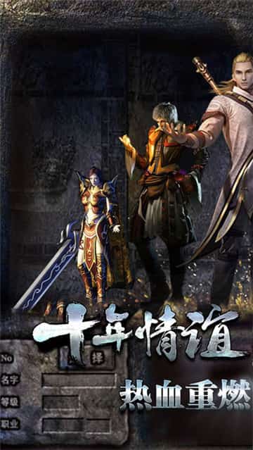 铁血大业截图