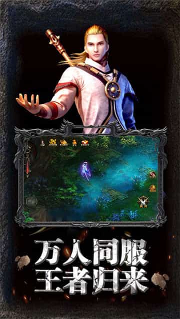 铁血大业截图