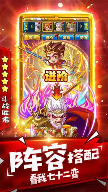 师傅别慌截图