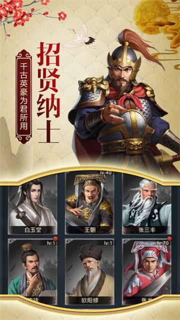 一品包青天iOS版截图