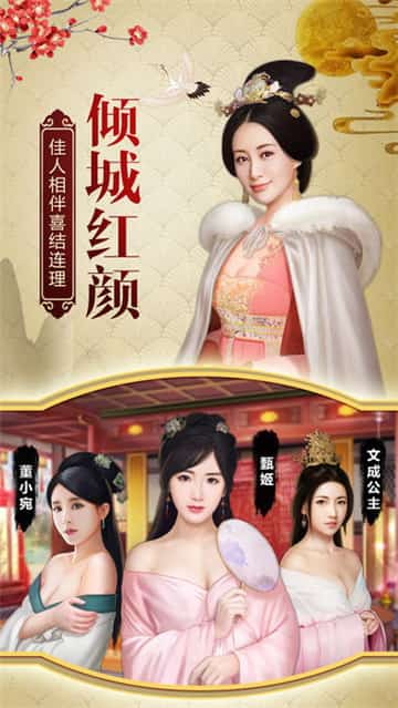 一品包青天iOS版截图