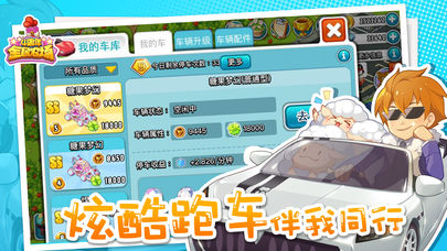 全民农场安卓版截图