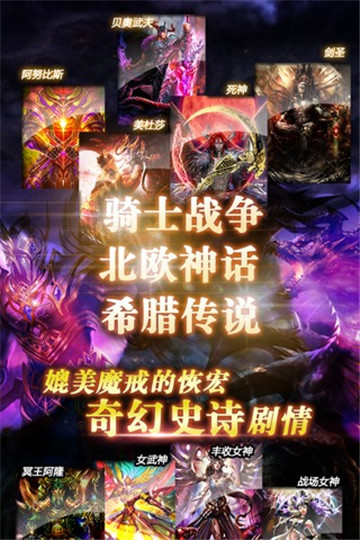 逐梦江湖安卓版截图