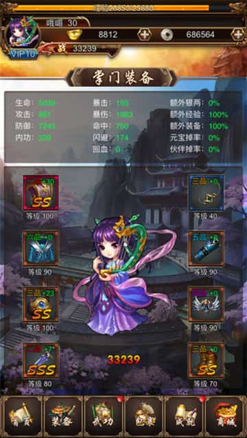 刀刀暗黑截图