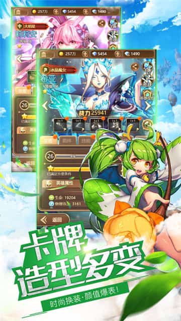 幻想之界截图