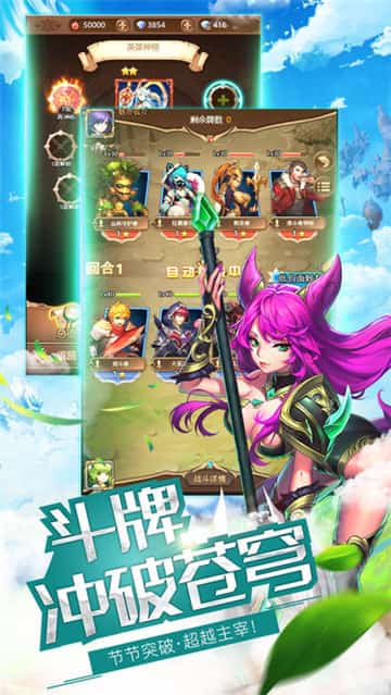 幻想之界截图
