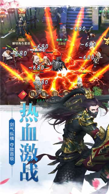 破苍穹截图
