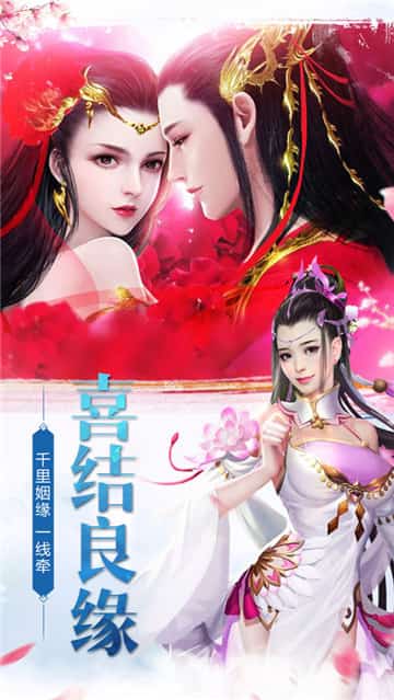 破苍穹截图