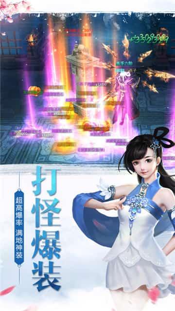 破苍穹截图