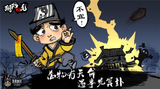 阴阳怪气截图