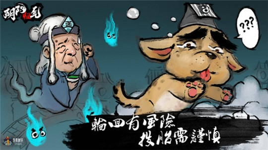 阴阳怪气截图