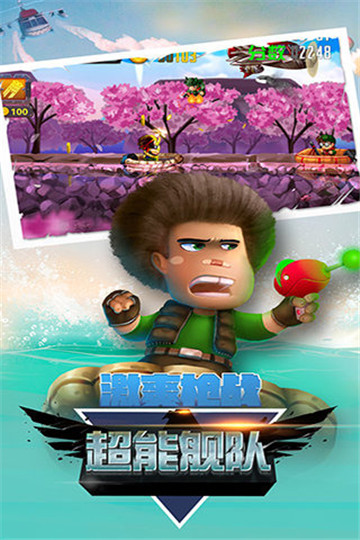 超能舰队截图