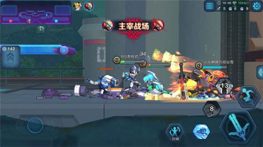 微观战争2截图