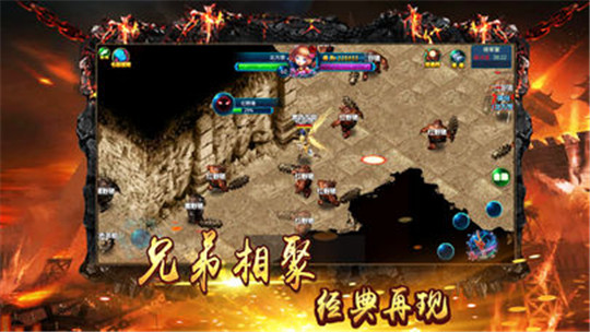 皇城之殇截图